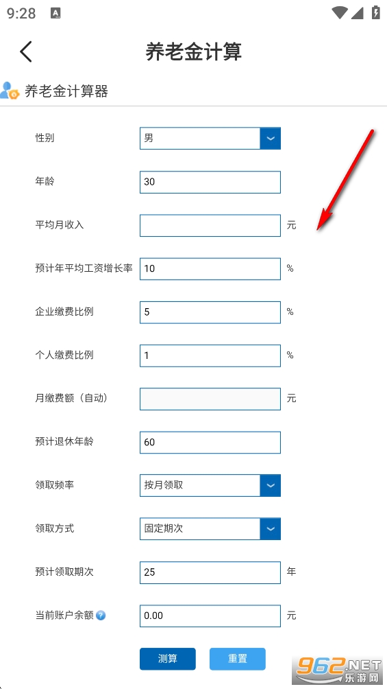 �籣ҽ������app