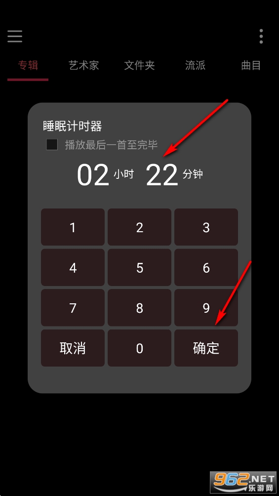 天天听歌播放器app 天天听歌播放器app