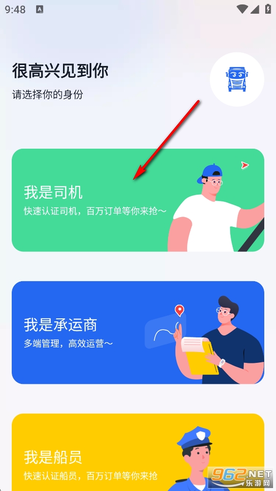 ���ҳ�˾����