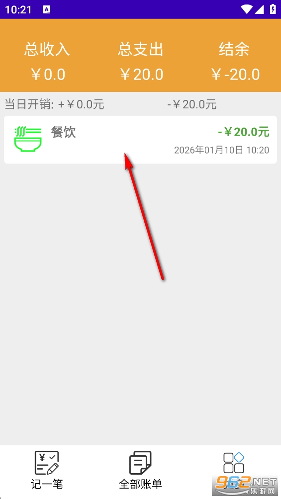 ����С�ܼ�app