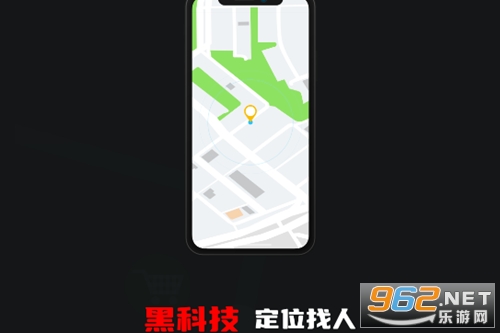 �ֻ��Ŷ�λ����app