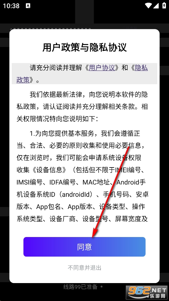 �ֻ��Ŷ�λ����app