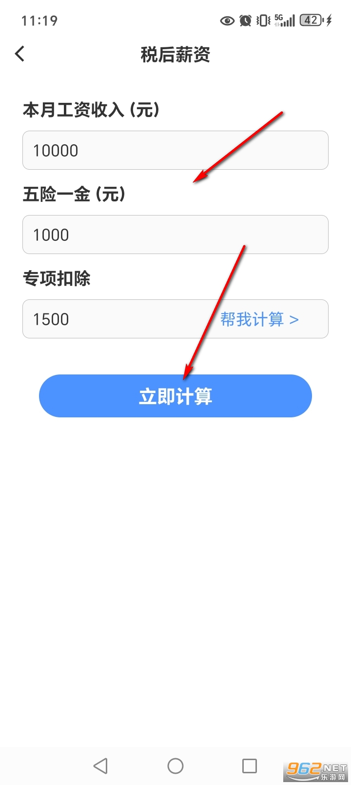 个人所得退交指南app 个人所得退交指南app