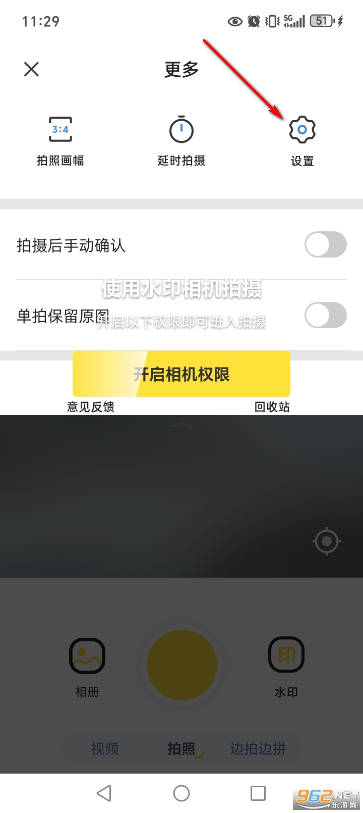 免费水印相机拍照打卡app 免费水印相机拍照打卡app