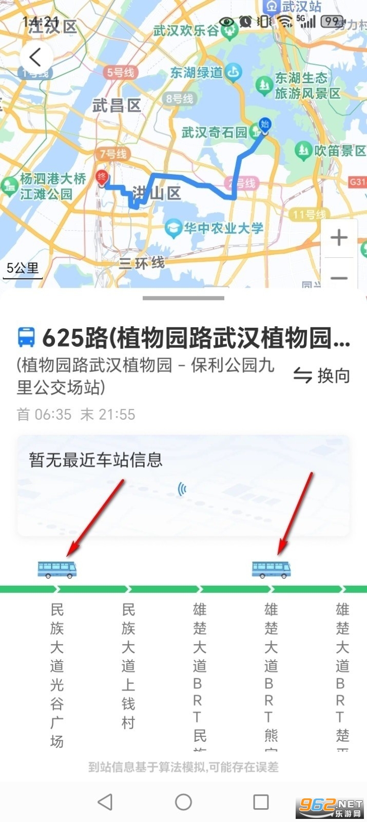 ���չ���app