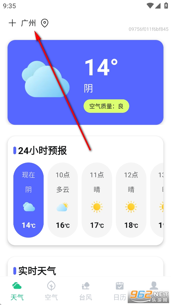 ���ؽ���Ԥ��app