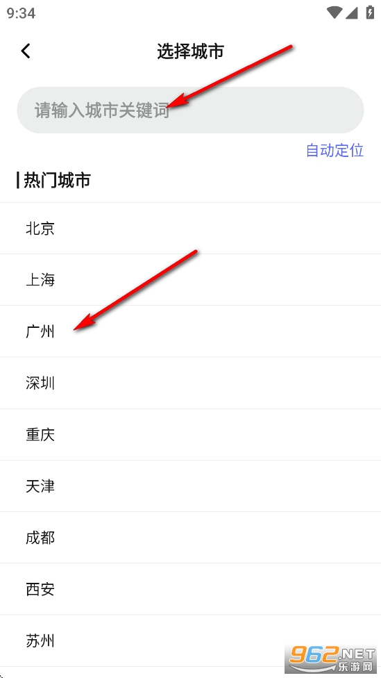 ���ؽ���Ԥ��app