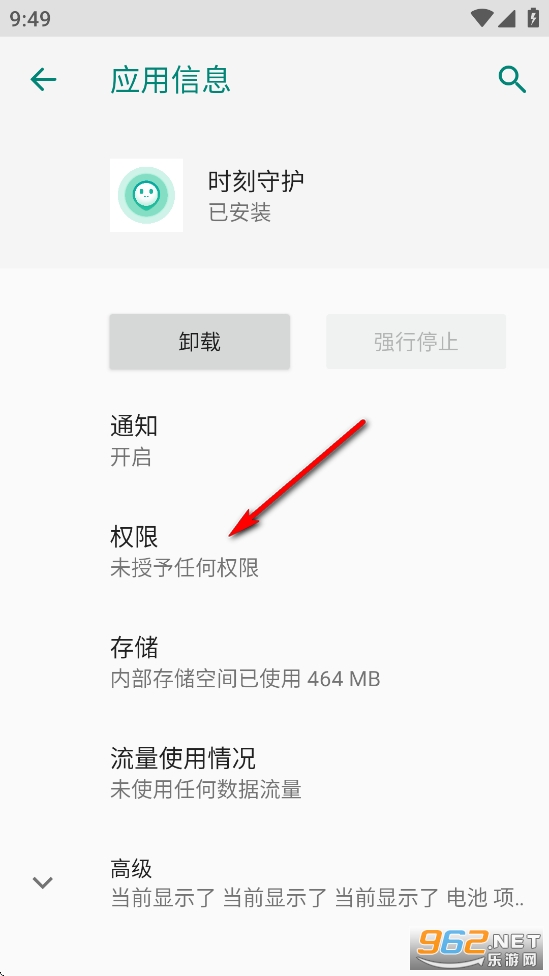 ʱ���ػ�app�ٷ���