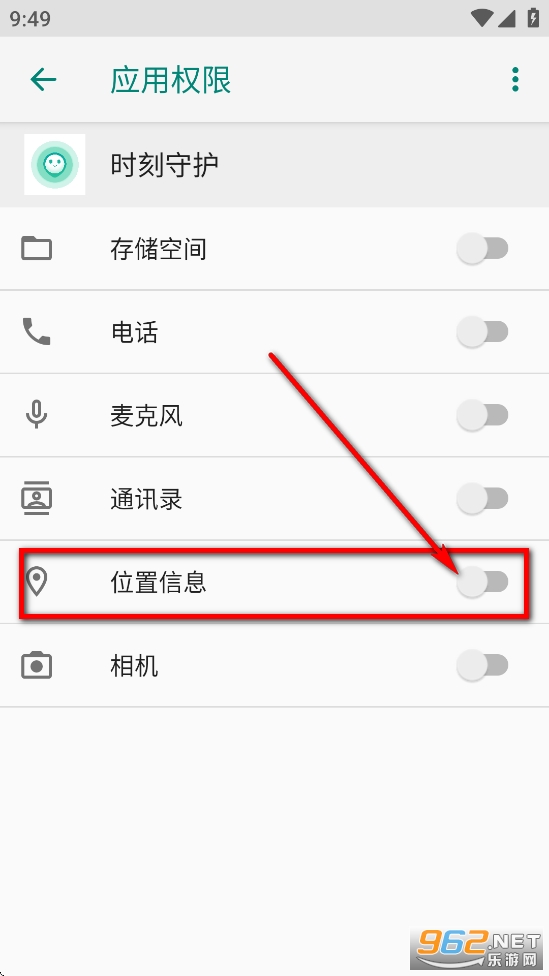 ʱ���ػ�app�ٷ���