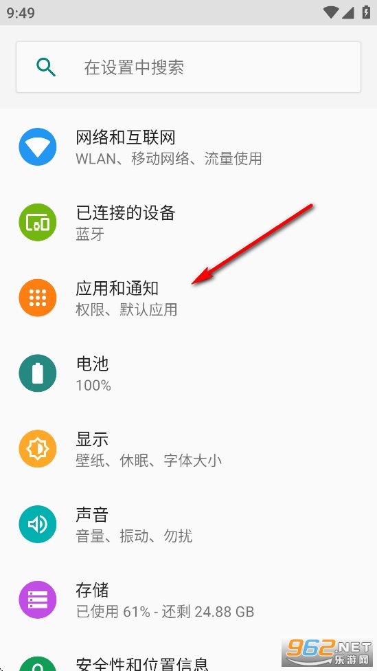 ʱ���ػ�app�ٷ���