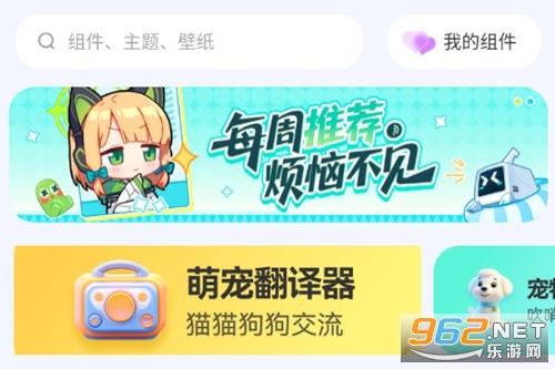 �ȳ跭������׿��