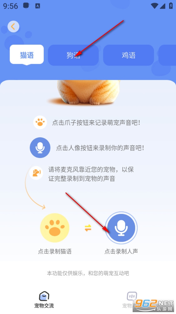 �ȳ跭������׿��