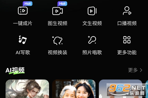 ����AI����app