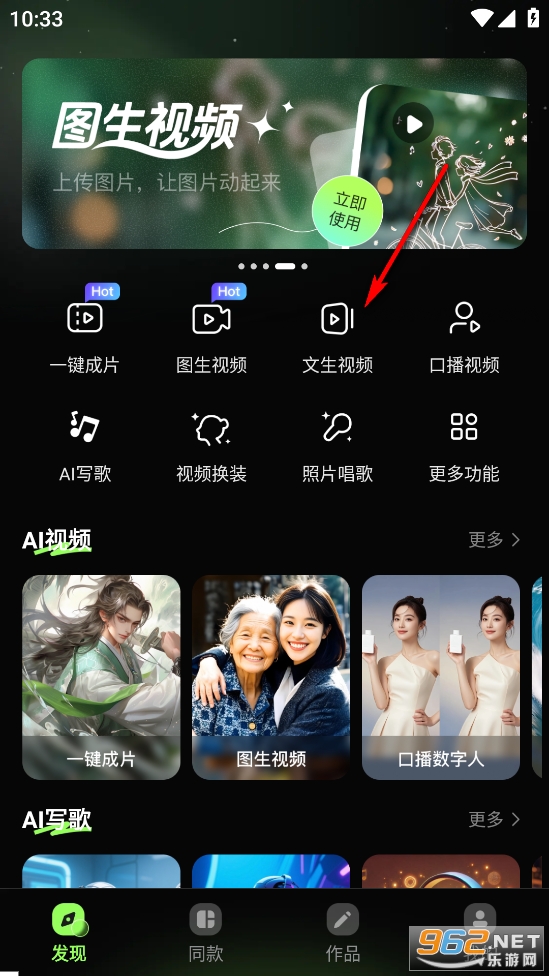 ����AI����app