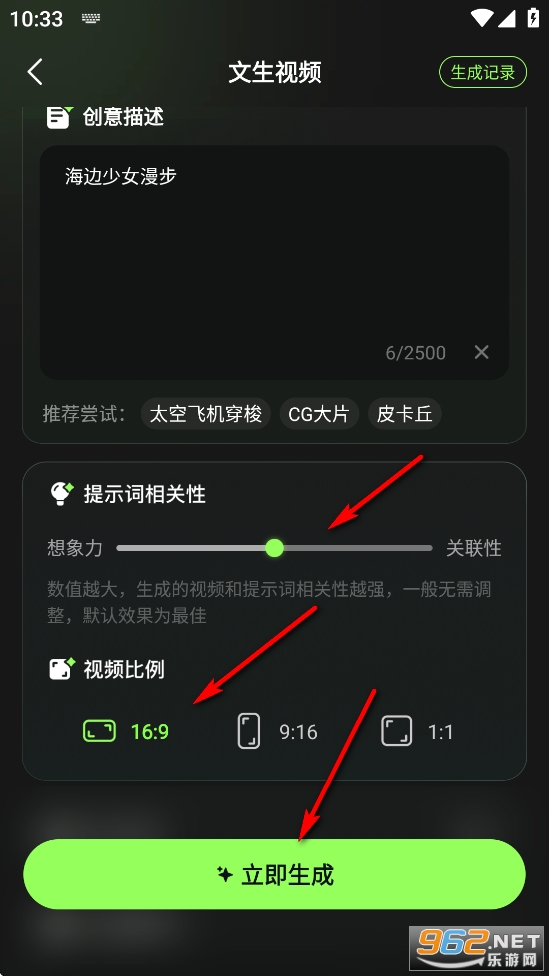 ����AI����app