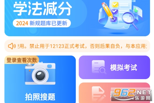 ѧ�����ֱ�app