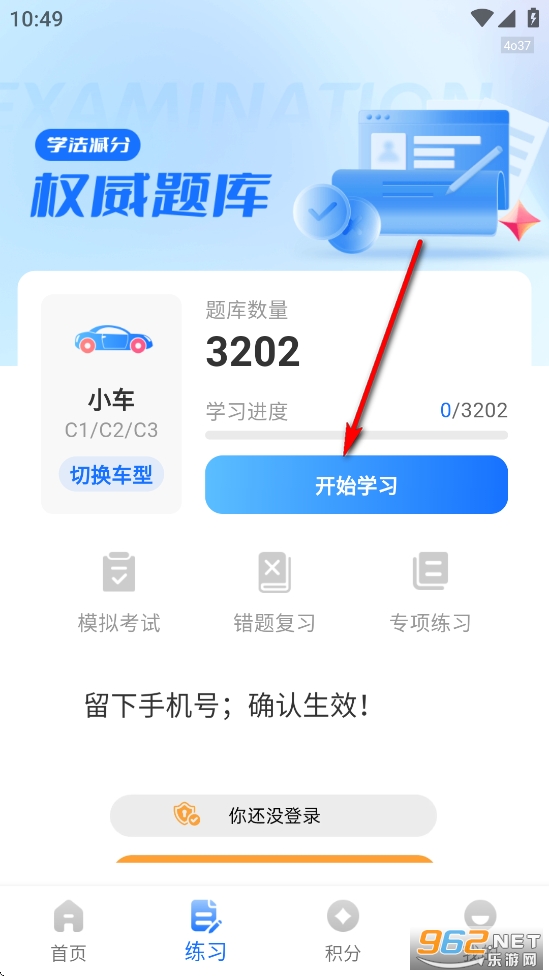 ѧ�����ֱ�app