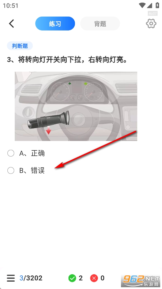 ѧ�����ֱ�app