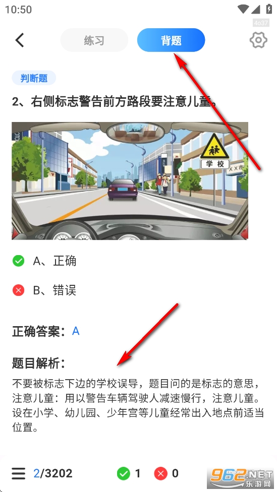 ѧ�����ֱ�app