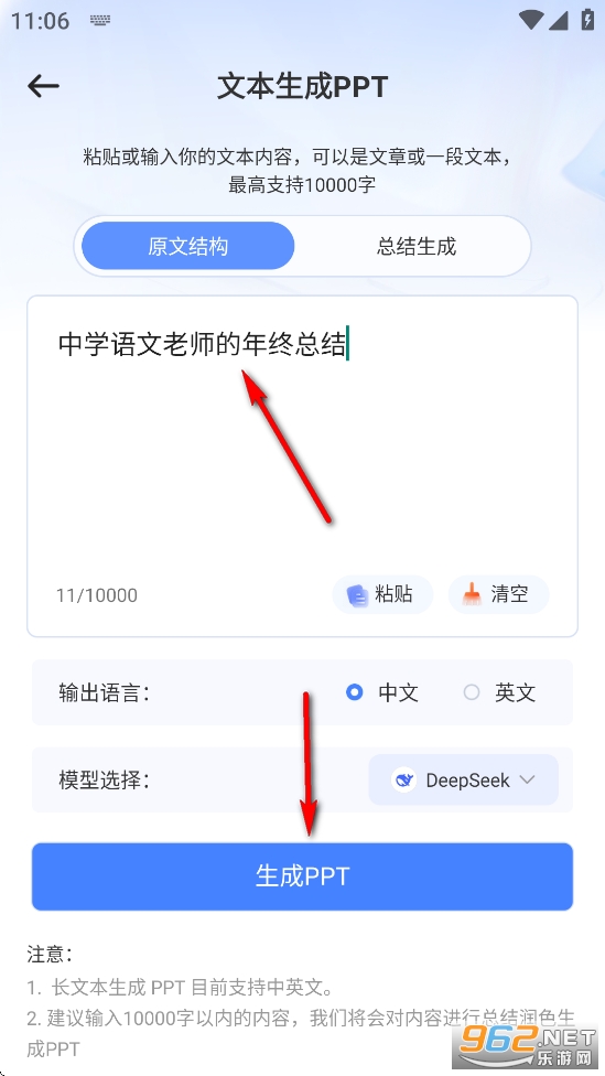 AiPPTһ������app