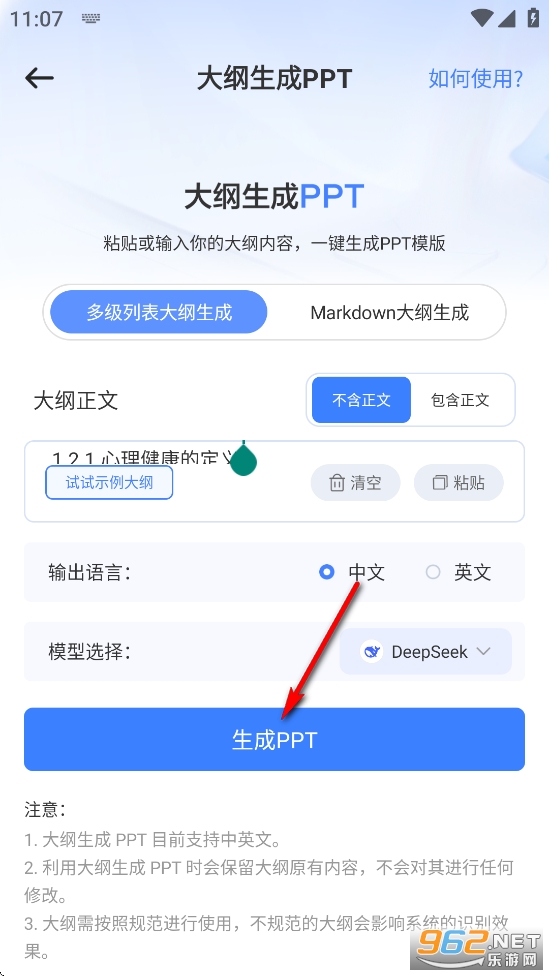 AiPPTһ������app
