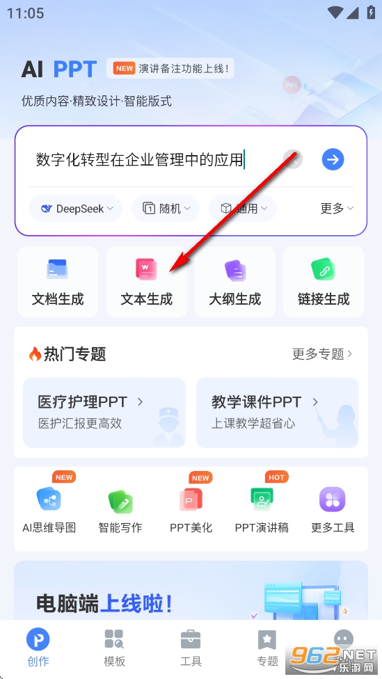 AiPPTһ������app