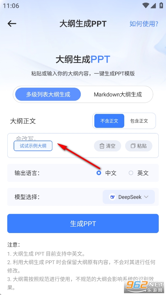 AiPPTһ������app