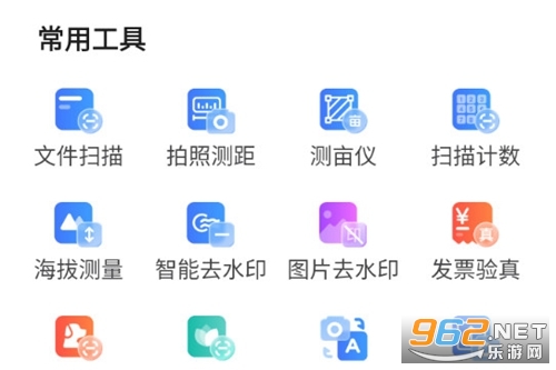 ȫ��ɨ��CS�ֻ���