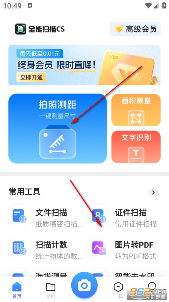 ȫ��ɨ��CS�ֻ���