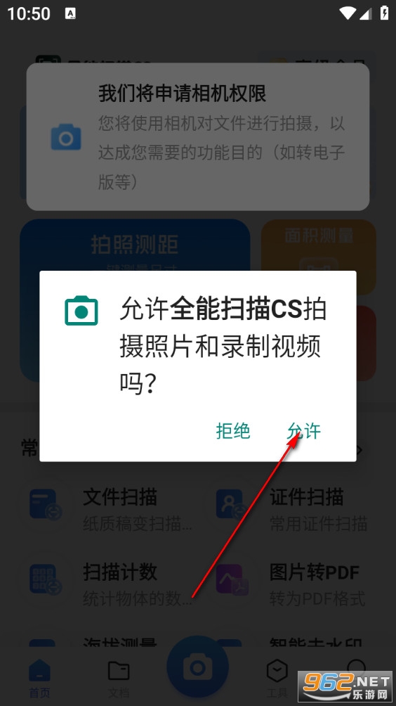 ȫ��ɨ��CS�ֻ���