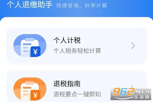 �����˽�����app