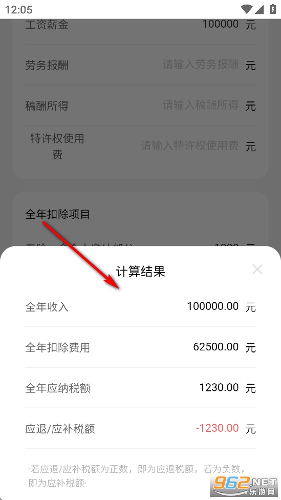 �����˽�����app