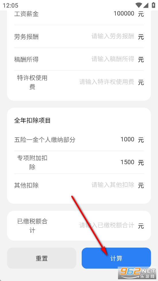 �����˽�����app