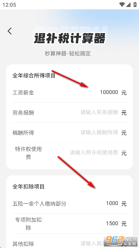 �����˽�����app