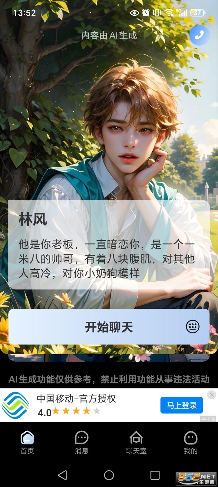 ����������app