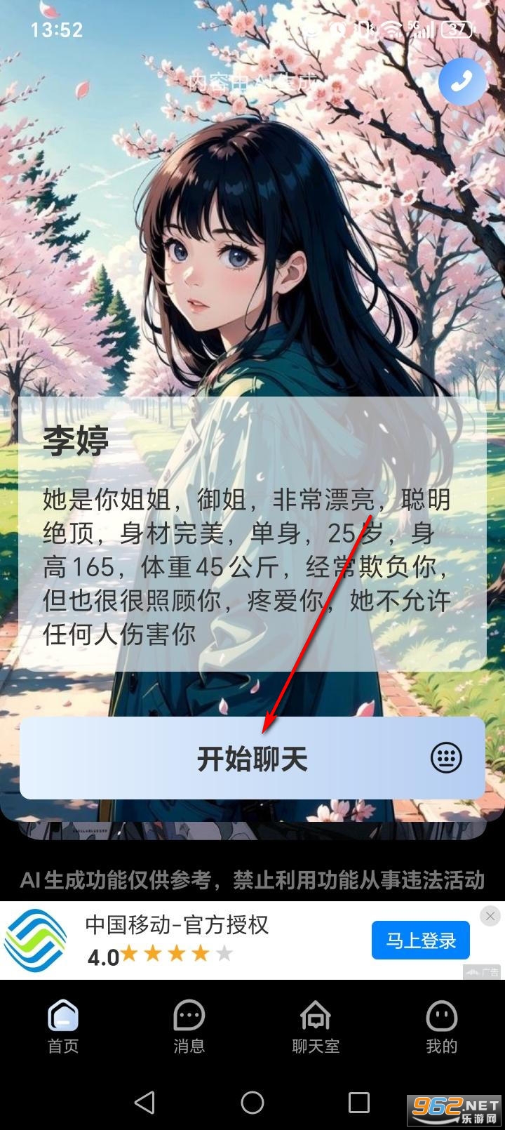 ����������app