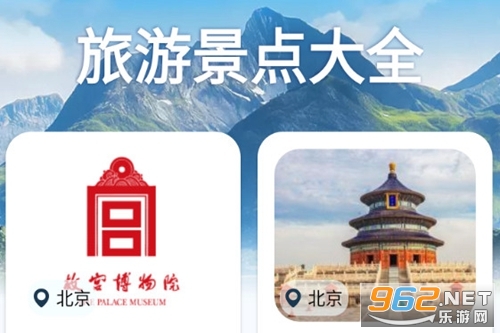 ���ܳ��е���app