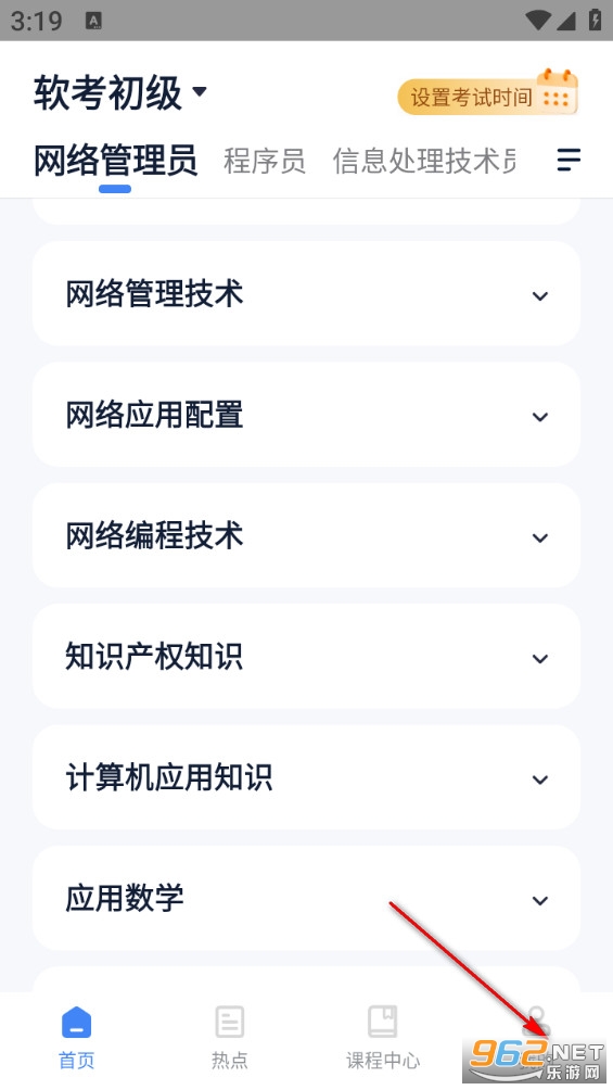 ����ͨ�ֻ���