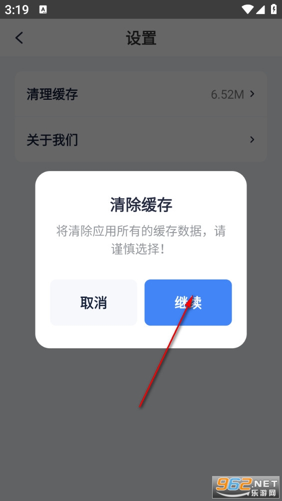 ����ͨ�ֻ���