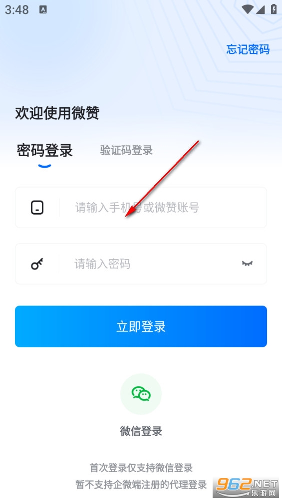 ΢�����°�