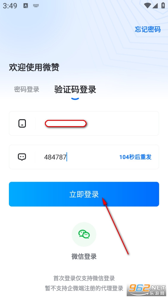 ΢�����°�