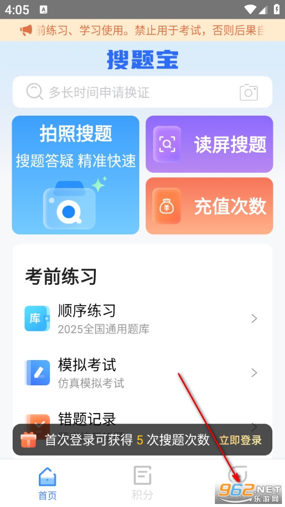 ѧ���������ⱦapp