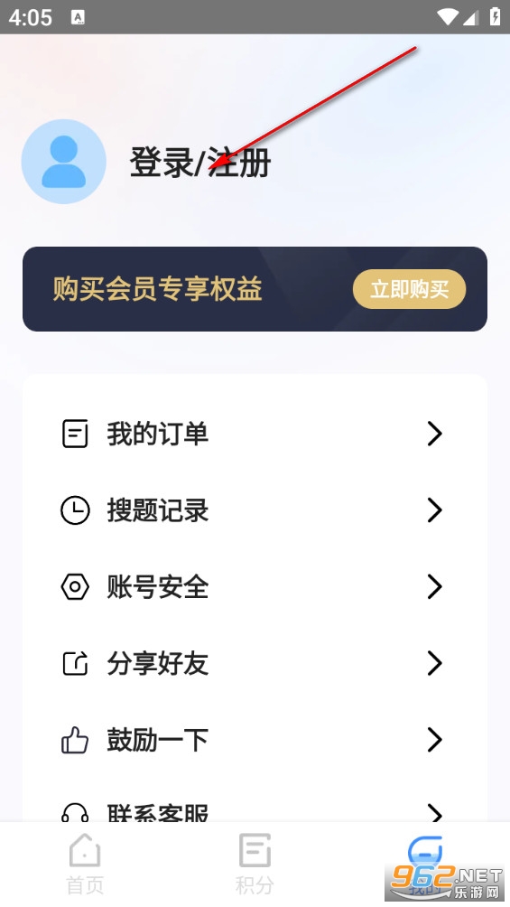 ѧ���������ⱦapp