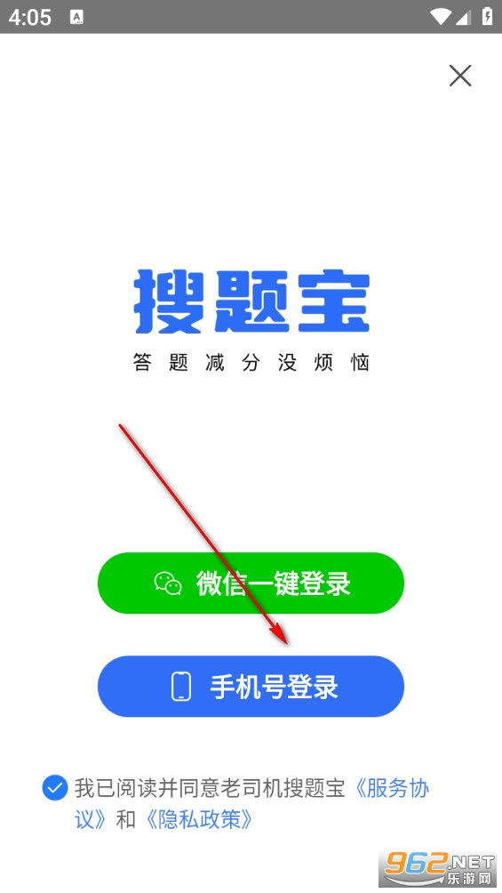 ѧ���������ⱦapp