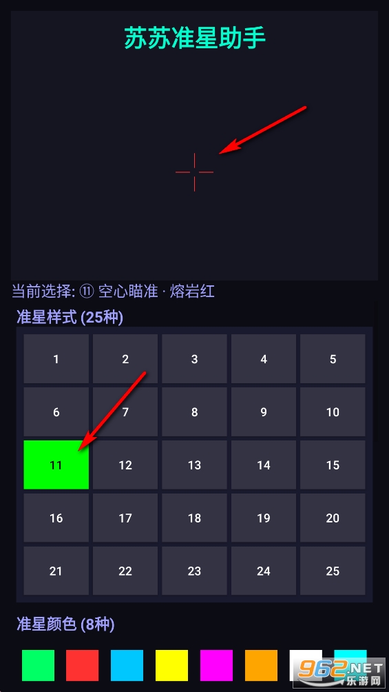 ����׼������app