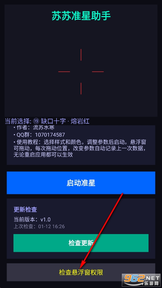 ����׼������app