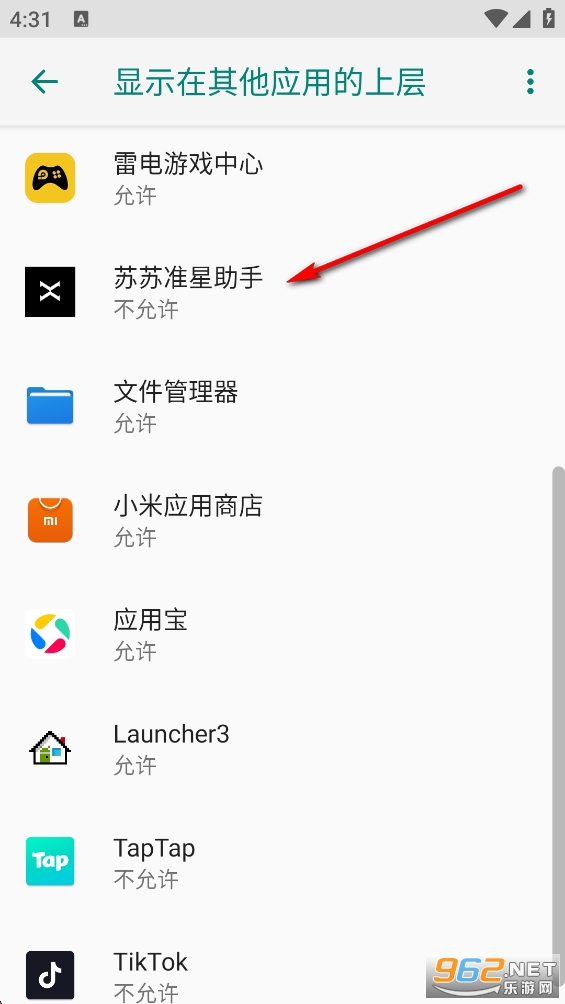 ����׼������app