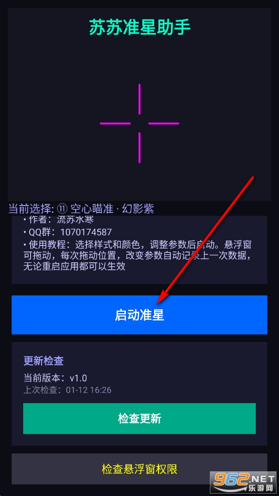 ����׼������app