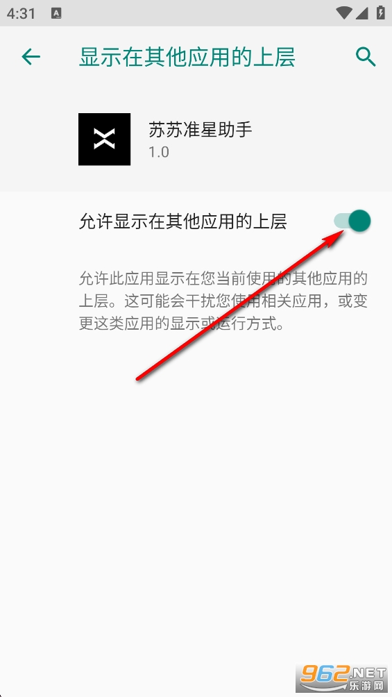 ����׼������app