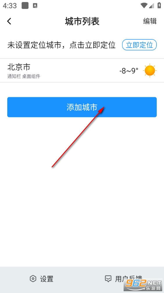 ֪���������°�